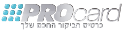 כרטיס ביקור דיגיטלי | Pro Card