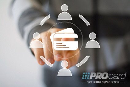 כרטיס ביקור דיגיטלי - במקום בכיס